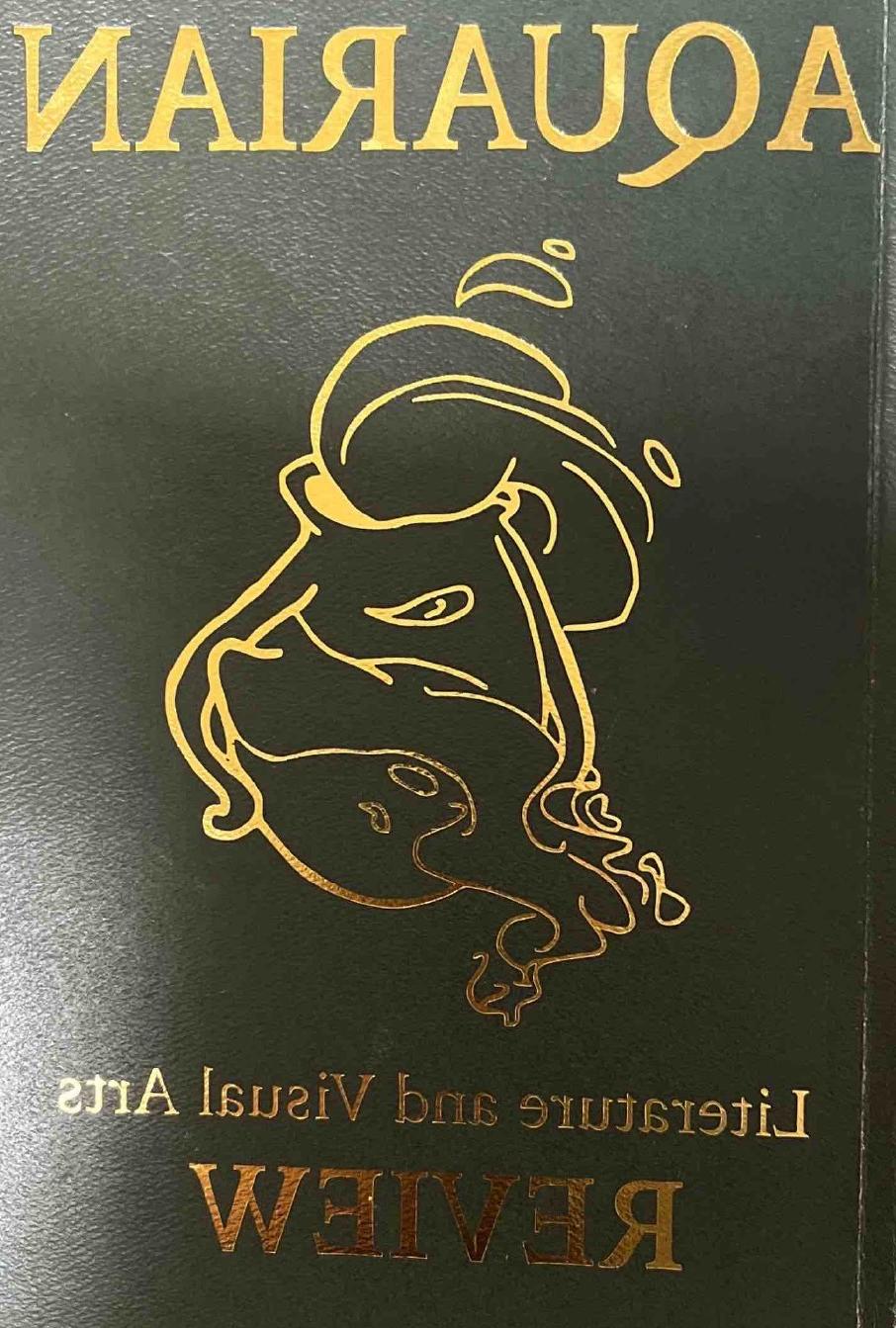 The 2019 cover. It is solid green with shiny gold details. The Title is: 宝瓶座时代的 Review. The subtitle is Literature and Visual Arts. In the center is a gold icon that is a water pitcher, with flowing water around it